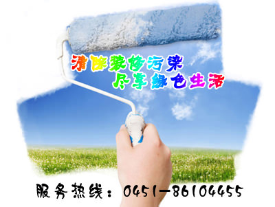 �����b�e��ٳ���ȩ����̿�a(ch��n)Ʒ�������I�V���b����Ⱦ�������ĸ��V��